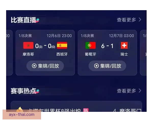 精彩世界杯竞猜平台,尽享实时比分预测与奖品乐趣 精彩世界杯竞猜平台,尽享实时比分预测与奖品乐趣
