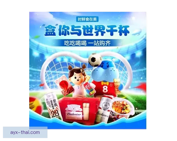 世界杯赛事尽在掌握,立即下载安装体验全新竞猜乐趣 世界杯赛事尽在掌握,立即下载安装体验全新竞猜乐趣