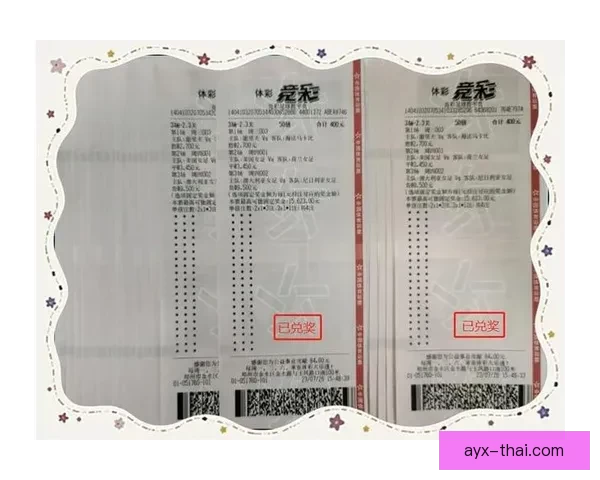 世界杯赛事在线竞猜全攻略详解技巧与胜率提升方案