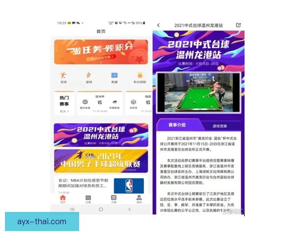 体育竞猜网站揭秘：如何提高竞猜成功率，赢取丰厚奖金