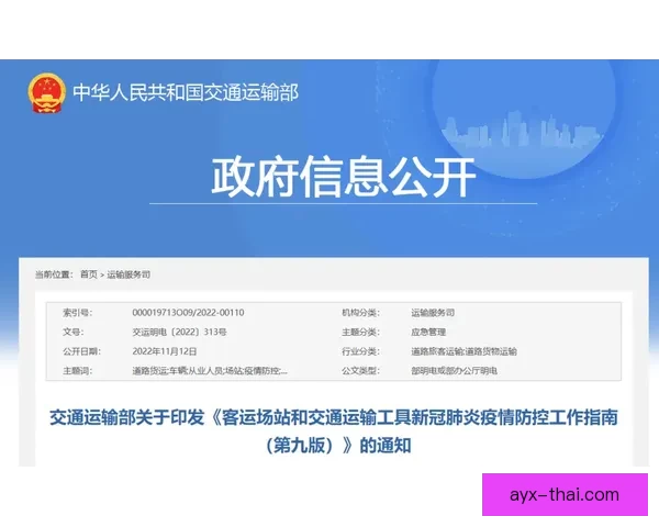 世界杯买球全攻略:技巧分析与风险防控全面指南 世界杯买球全攻略:技巧分析与风险防控全面指南
