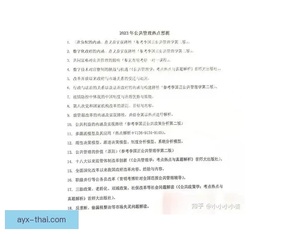 世界杯足球赛精彩竞猜分析与赛果趋势全面预测指南 世界杯足球赛精彩竞猜分析与赛果趋势全面预测指南