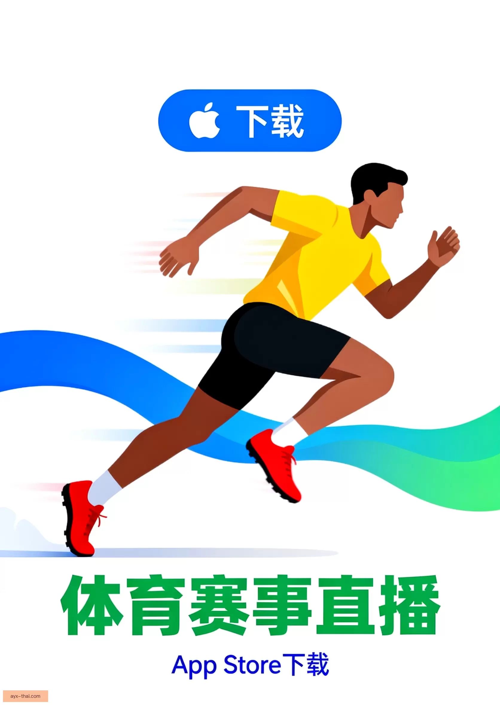 APP下载中心全新升级